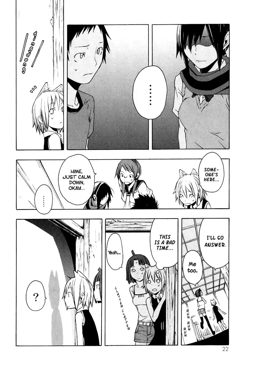 Yozakura Quartet Chapter 12 23